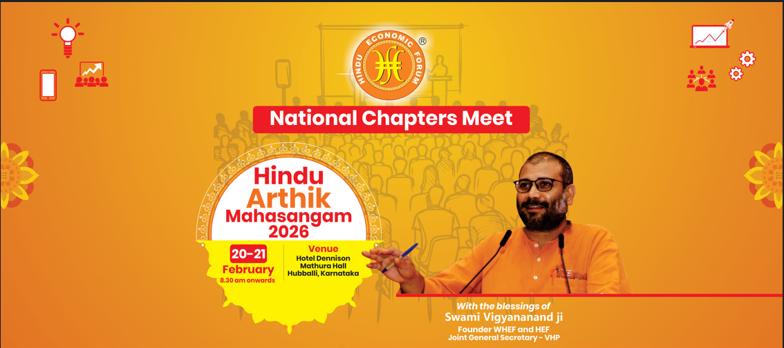 Hindu Economic Forum - National Chapters Meet